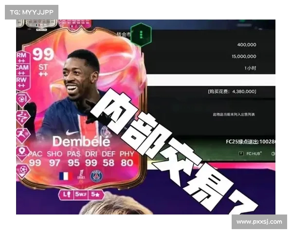 FC25粉卡四队正式上线 99登贝莱邦马蒂古利特领衔强势登场 FC25粉卡四队正式上线 99登贝莱邦马蒂古利特领衔强势登场