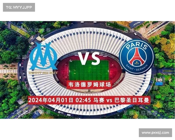 法甲赛季争冠形势严峻 巴黎圣日耳曼与马赛互不相让 法甲赛季争冠形势严峻 巴黎圣日耳曼与马赛互不相让