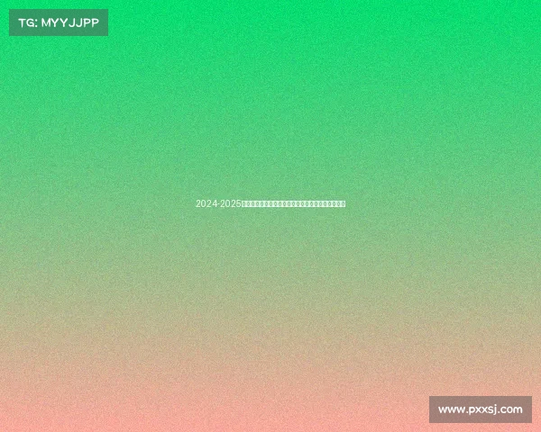 2024-2025赛季西甲联赛展望:新星崛起与传统豪门的激烈角逐 2024-2025赛季西甲联赛展望:新星崛起与传统豪门的激烈角逐