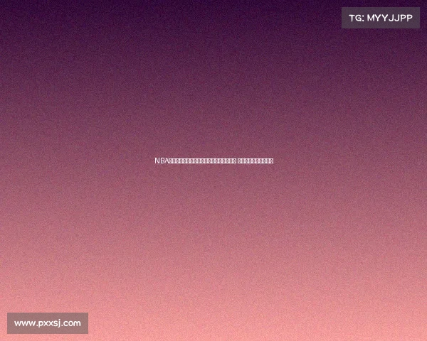 NBA赛后采访：球员谈比赛表现与球队未来展望 直面胜负与成长的挑战