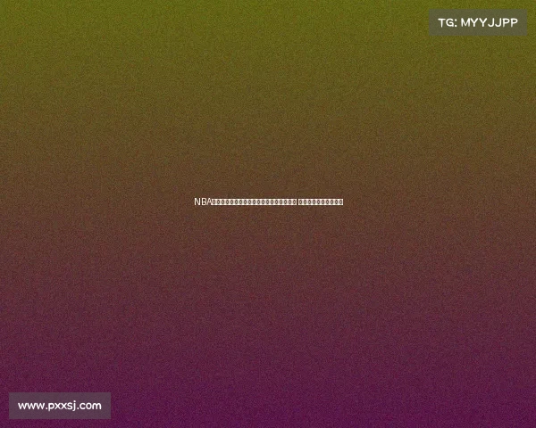 NBA赛后采访:球员谈比赛表现与球队未来展望 直面胜负与成长的挑战